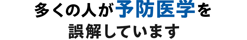 医師以外の人たちが人々の健康をサポートする時代がついに到来う